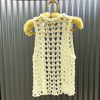 Sea Shell Vest - Natural